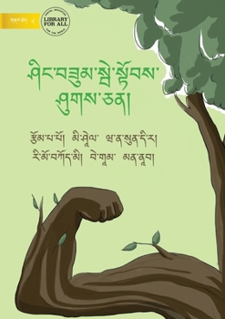 Paperback Strong Like a Tree - ཤིང་བཟུམ་སྦེ་སྟོབས [Dzonkha] Book
