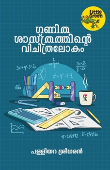 Paperback Ganithasasthrathinte vichithralokam [Malayalam] Book