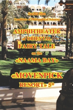 Amphitheater of oriental fairy tale on the «Naama Bay». «Mövenpick Resort» 5* (“The Red Sea – a corner of earthly paradise for body and soul.”)