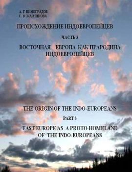 Paperback The Origin of the Indo-Europeans: East Europe as a Proto-Homeland of the Indo-Europeans [Russian] Book