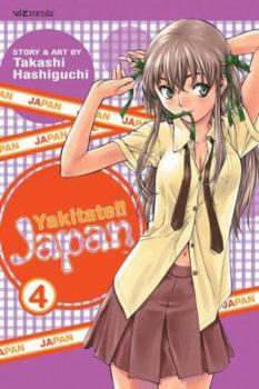 Yakitate!! Japan, Volume 4 - Book #4 of the Yakitate!! Japan