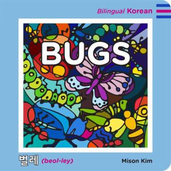 Board book BUGS Korean Book