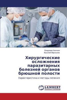 Khirurgicheskie oslozhneniya parazitarnykh bolezney organov bryushnoy polosti