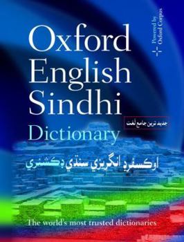 Hardcover Oxford English Sindhi Dictionary Book