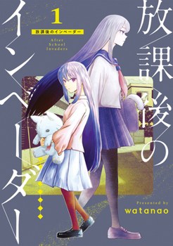 Paperback After School Invaders Vol.1 Book