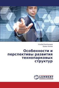 Paperback Osobennosti I Perspektivy Razvitiya Tekhnoparkovykh Struktur [Russian] Book