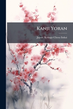 Paperback Kanji Yoran [Japanese] Book
