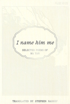 Paperback I Name Him Me: Selected Poems of Ma Yan Book