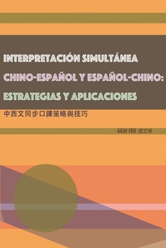 Paperback Interpretación Simultánea Chino-Español Y Español-Chino: &#20013;&#35199;&#25991;&#21516;&#27493;&#21475;&#35695;&#31574;&#30053;&#33287;&#25216;&#240 [Chinese] Book