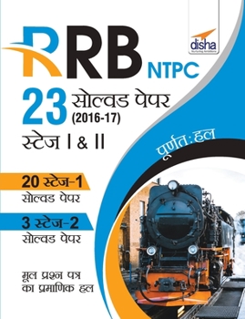 Paperback RRB NTPC 23 Solved Papers 2016-17 Stage I & II Hindi Edition Book