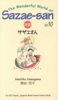 The Wonderful World of Sazae-San - Book #10 of the Wonderful World of Sazae-san