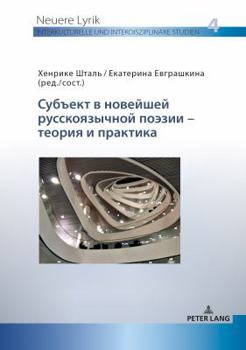 Paperback Субъект в новейшей русск [German] Book