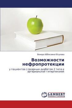 Paperback Vozmozhnosti Nefroprotektsii [Russian] Book
