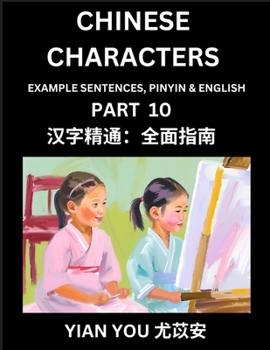 Fluently Reading Chinese Characters (Part 10) - A Beginner's Guide to Self-learn and Mastering Mandarin Chinese Language, History, and Culture; Learn ... Pinyin & English, Kids, Teens, Young and