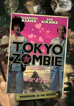 DVD Tokyo Zombie Book