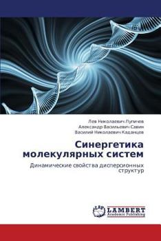 Paperback Sinergetika Molekulyarnykh Sistem [Russian] Book