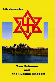 Paperback Tsar Solomon and the Russian kingdom Book