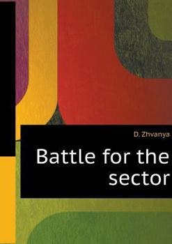 Paperback Battle for the sector [Russian] Book