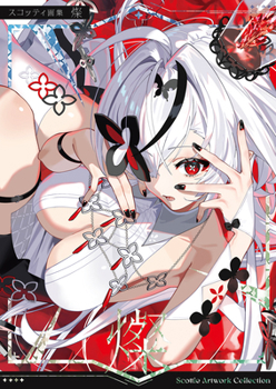 Hardcover Scotti Art Works: San [Japanese] Book