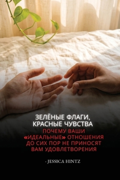 Paperback ??????? ?????, ??????? ???????: ... ?? ??? ??l (Russian Edition) [Russian] Book