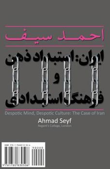 Paperback Despotic Mind, Despotic Culture: The Case of Iran: Iran: Estebdad-E Zehn Va Farhang-E Estebdadi [Persian] Book