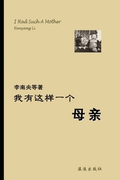 Paperback I Had Such A Mother [Chinese] Book