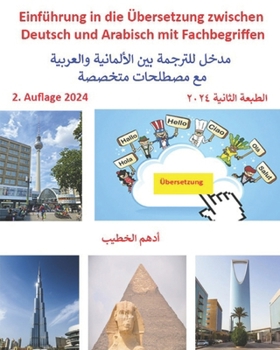 Paperback Einführung in die Übersetzung zwischen Deutsch und Arabisch mit Fachbegriffen: مدخل للترجم [German] Book