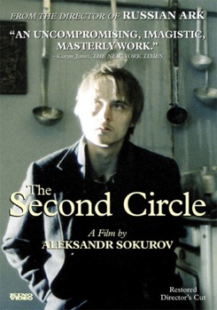 DVD The Second Circle [Russian] Book