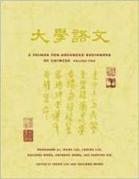 A Primer for Advanced Beginners of Chinese, Traditional Characters: Vol. 2