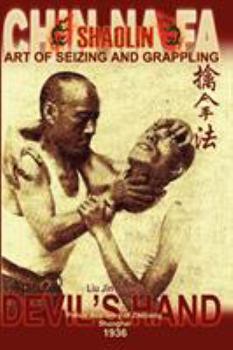 Paperback Shaolin Chin Na Fa: Art of Seizing and Grappling. Instructor's Manual for Police Academy of Zhejiang Province (Shanghai, 1936) Book