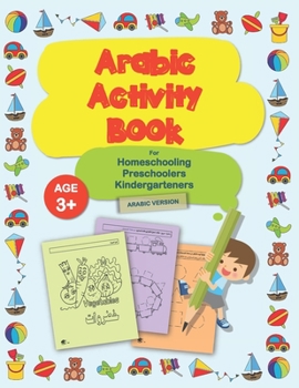 Paperback Arabic Activity Book For Homeschooling Preschoolers Kindergarteners Age 3+ (ARABIC VERSION) Book