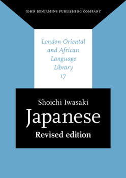 Japanese - Book #17 of the London Oriental and African Language Library