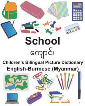 Paperback English-Burmese (Myanmar) School Children's Bilingual Picture Dictionary Book
