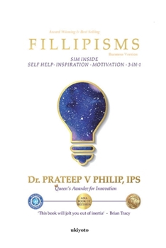 Paperback ြဖည့်စွက်ချက်များ 3333 အြမ) [Burmese] Book