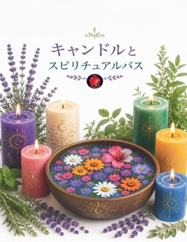 ??????????????? (Japanese Edition)
