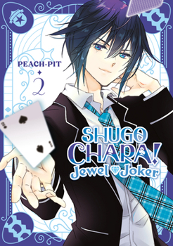 Paperback Shugo Chara! Jewel Joker 2 Book