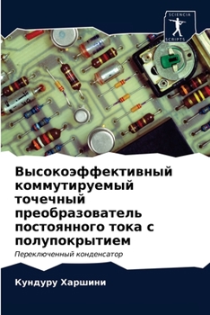 Paperback &#1042;&#1099;&#1089;&#1086;&#1082;&#1086;&#1101;&#1092;&#1092;&#1077;&#1082;&#1090;&#1080;&#1074;&#1085;&#1099;&#1081; &#1082;&#1086;&#1084;&#1084;&# [Russian] Book