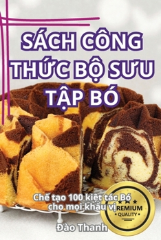 Paperback Sách Công ThỨc BỘ SƯu TẬp Bó [Vietnamese] Book