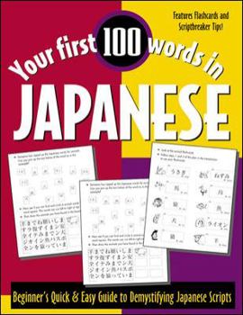 Paperback Your First 100 Words in Japanese Book