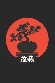 Bonsai Kalender 2020: Bonsai Kalender 2020 Geschenk Lustig / Taschenkalender 2020 / Terminplaner 2020 / Jahresplaner 2020 / DIN A5 12 Monate Januar ... / Jede Woche eine Seite (German Edition)