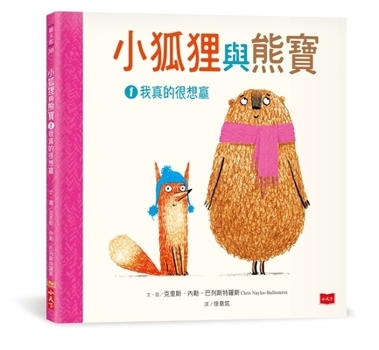 Frank and Bert (Chinese Edition)