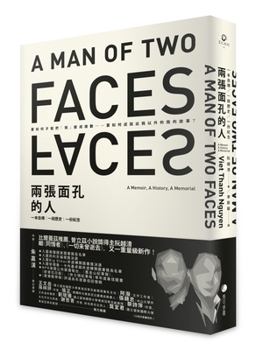 Paperback A Man of Two Faces: A Memoir, a History, a Memorial [Chinese] Book