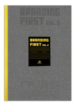 Branding First Vol.2