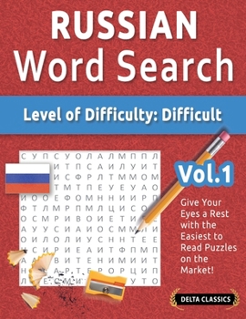 Russian Word Search - Level of Difficulty: Hard - Vol.1 - Delta Classics - Give Your Eyes a Rest with the Easiest to Read Puzzles on the Market!