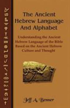 Paperback The Ancient Hebrew Language and Alphabet: Understanding the Ancient Hebrew Language of the Bible Based on Ancient Hebrew Culture and Thought Book