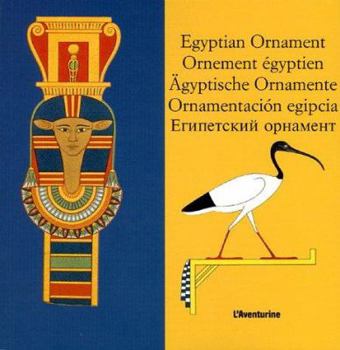 Paperback Egyptian Ornament Book