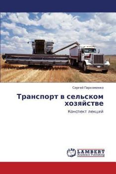 Paperback Transport V Sel'skom Khozyaystve [Russian] Book