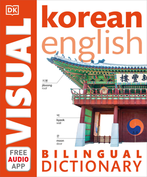 Paperback Korean-English Bilingual Visual Dictionary Book