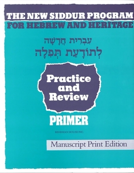 Paperback The New Siddur Program: Primer - Manuscript Print Workbook Book
