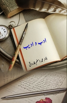 Paperback Adab wo Adeeb: (Literary Essays) [Urdu] Book